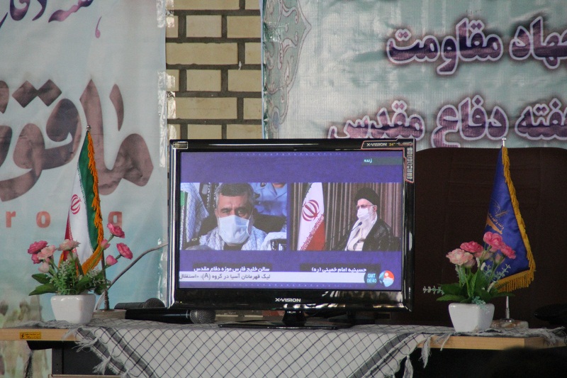 پخش زنده بیانات رهبر انقلاب در نخستین روز از هفته دفاع مقدس در پلدشت+ تصاویر