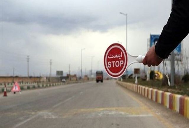 ممنوعیت تردد خودروهای شخصی غیربومی به شهرهای نارنجی آذربایجان‌غربی