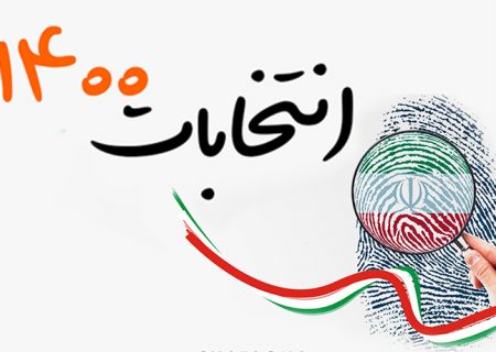 نتایج اعتراض داوطلبان انتخابات شورای اسلامی شهرستان پلدشت اعلام شد