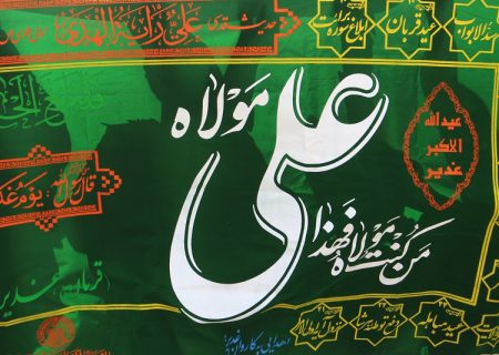 جشن عید سعید غدیر خم در پلدشت برگزار شد+ تصاویر