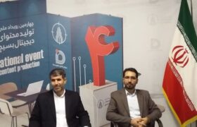 چهارمین رویداد سراسری تولید محتوای دیجیتال بسیج در آذربایجان غربی آغاز شد