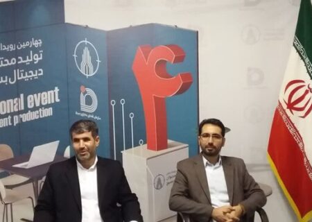 چهارمین رویداد سراسری تولید محتوای دیجیتال بسیج در آذربایجان غربی آغاز شد