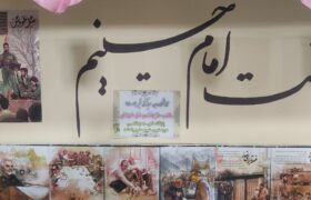 افتتاح نمایشگاه مکتب حاج‌قاسم در پلدشت