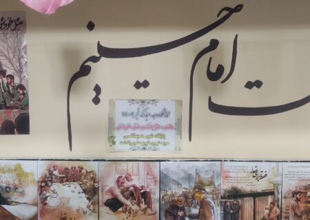 افتتاح نمایشگاه مکتب حاج‌قاسم در پلدشت