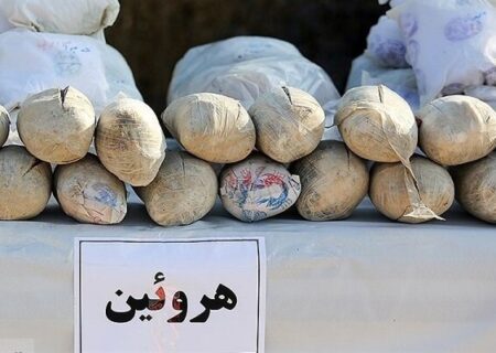 کشف ۱ تن و ۷۰۰ کیلو انواع مواد مخدر در آذربایجان غربی