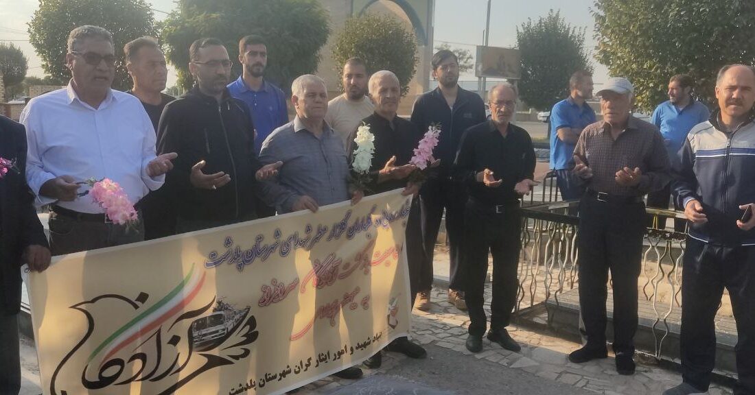 مزار شهدا پلدشت غبارروبی و گل‌باران شد