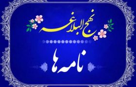 آموزش نظامى به لشکریان