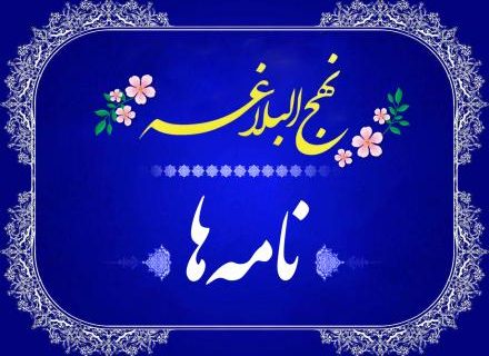رعایت اصول انسانى در جنگ