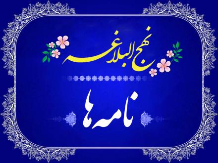 آموزش نظامى به لشکریان