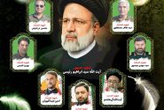 شهید رئیسی دیپلماسی را با میدان ترکیب کرد