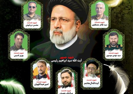 شهید رئیسی دیپلماسی را با میدان ترکیب کرد
