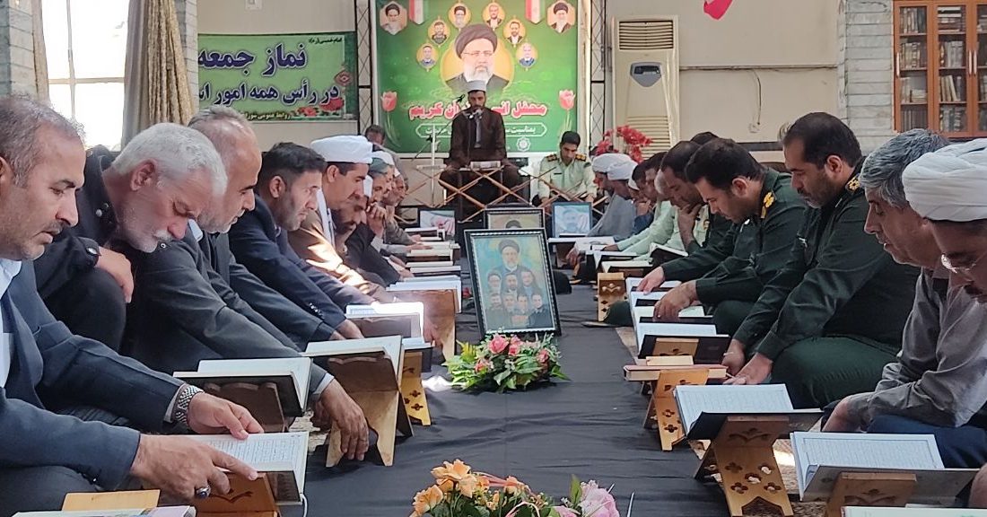 مراسم محفل انس با قرآن در پلدشت
