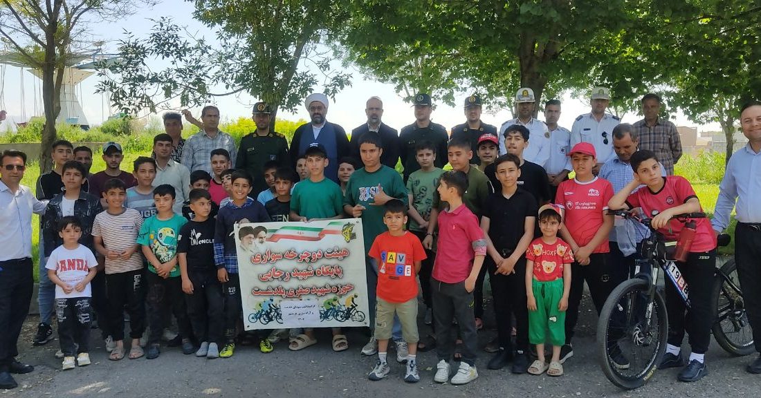 برگزار مسابقات دوچرخه‌سواری نوجوانان