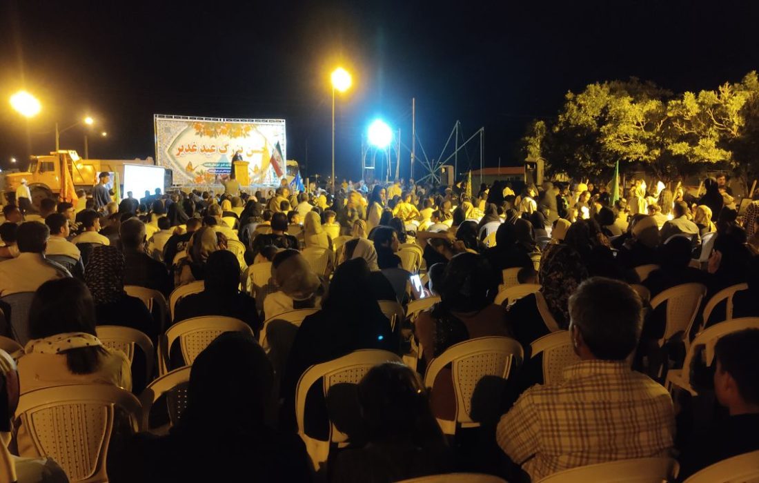 جشن غدیر خم در پلدشت برگزار شد