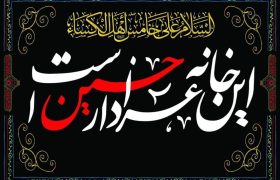 روضه‌های خانگی، سنتی تأثیرگذار در قلب جامعه