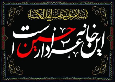 روضه‌های خانگی، سنتی تأثیرگذار در قلب جامعه