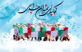پلدشت میزبان شهید جاویدالاثر دوران دفاع مقدس