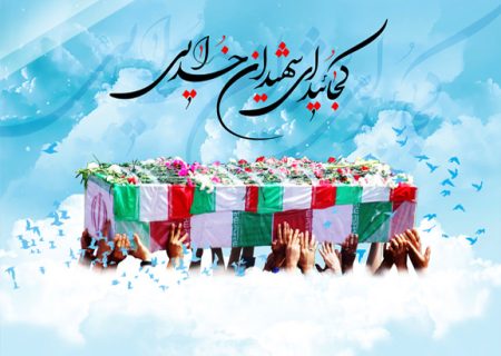 پلدشت میزبان شهید جاویدالاثر دوران دفاع مقدس