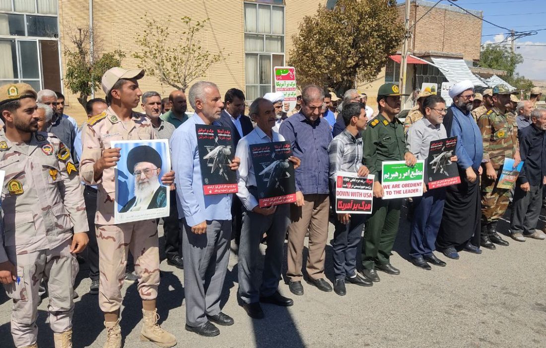 راهپیمایی ضدصهیونیستی «جمعه خشم» در پلدشت