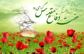 اقتدار در خون ملت ایران است