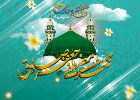 هفته وحدت تجلی اتحاد و همبستگی مسلمانان است