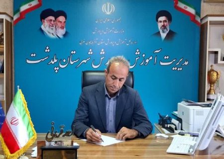 استارت کنکور در پلدشت زده شد