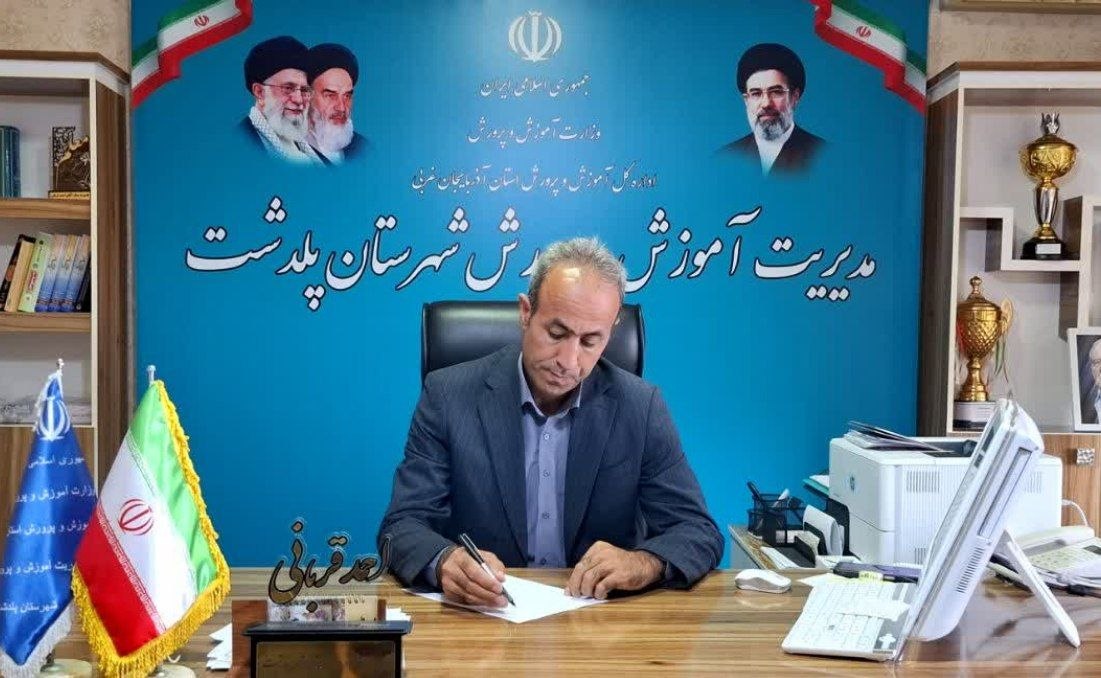 استارت کنکور در پلدشت زده شد