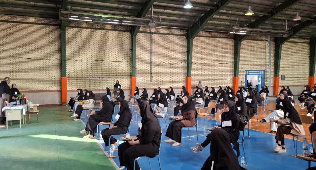 کنکور سراسری ۱۴۰۵ در پلدشت