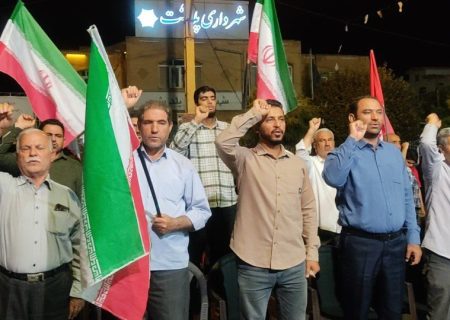 پای آرمان‌ها و ایران تا پای جان می‌ایستیم