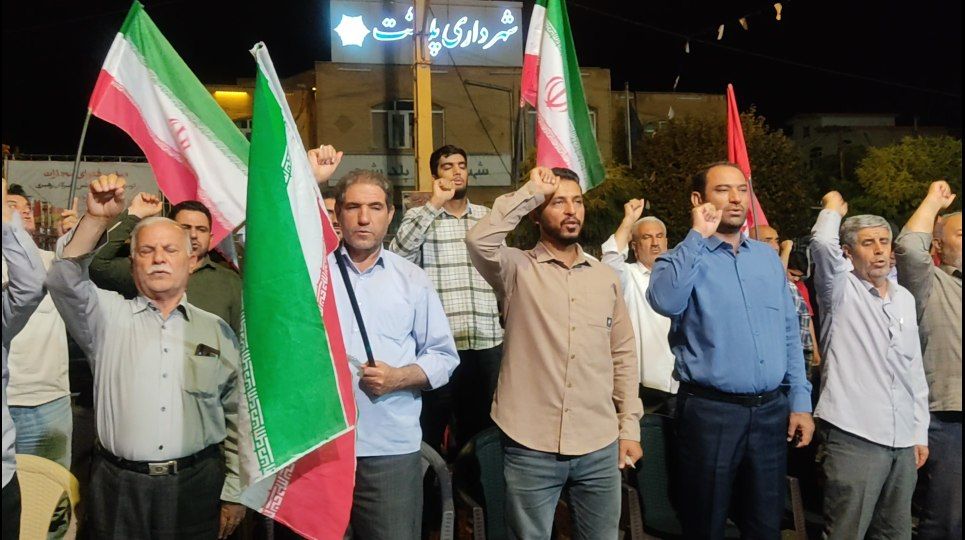 پای آرمان‌ها و ایران تا پای جان می‌ایستیم