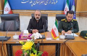 ۹۳ عنوان برنامه در پلدشت اجرا می‌شود