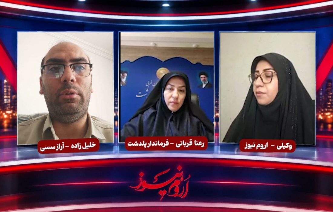 شهرک صنعتی پلدشت؛ از چالش‌های امروز تا چشم‌انداز توسعه