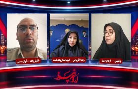 شهرک صنعتی پلدشت؛ از چالش‌های امروز تا چشم‌انداز توسعه