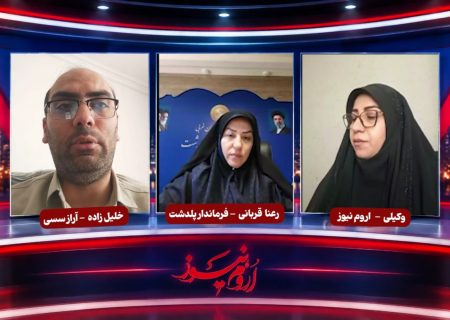 شهرک صنعتی پلدشت؛ از چالش‌های امروز تا چشم‌انداز توسعه