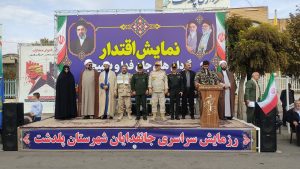 جان فدا