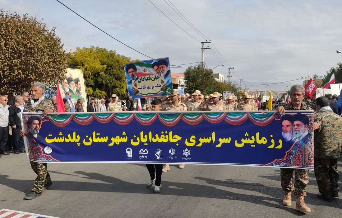 فیلم/طنین حماسه جانفدا در پلدشت