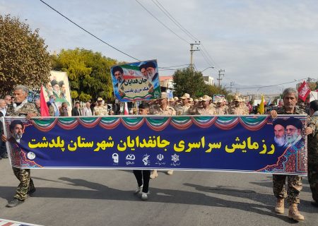 فیلم/طنین حماسه جان‌فدا در پلدشت